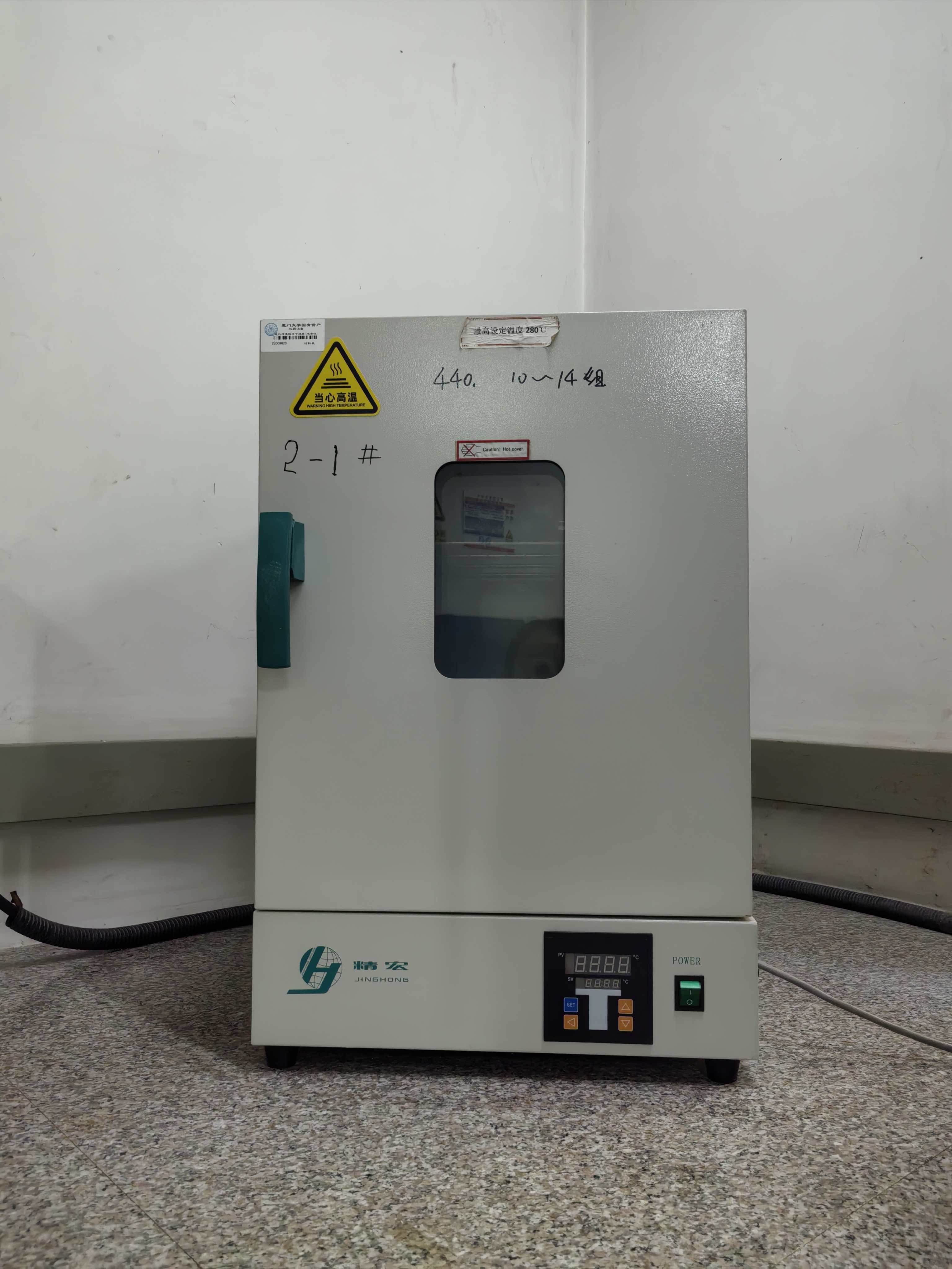 电热鼓风干燥箱 -432 2-1#